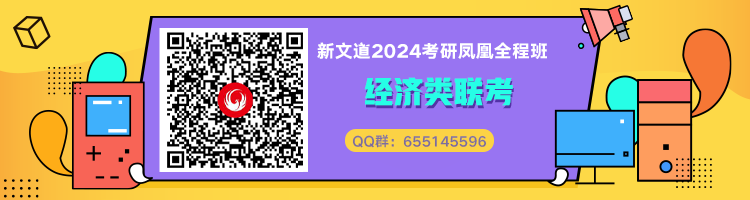 24经济.png
