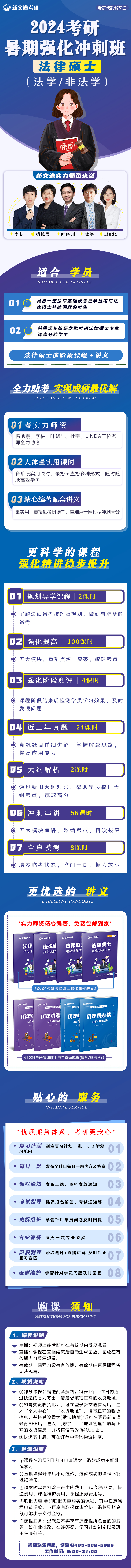 法硕2_01.jpg