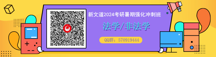 法硕1.jpg