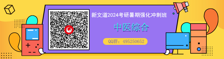 中医1.jpg