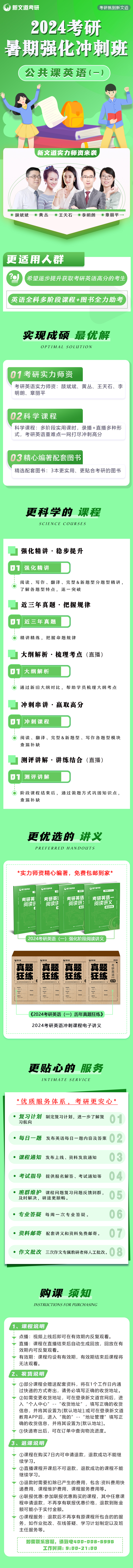 英语一.jpg