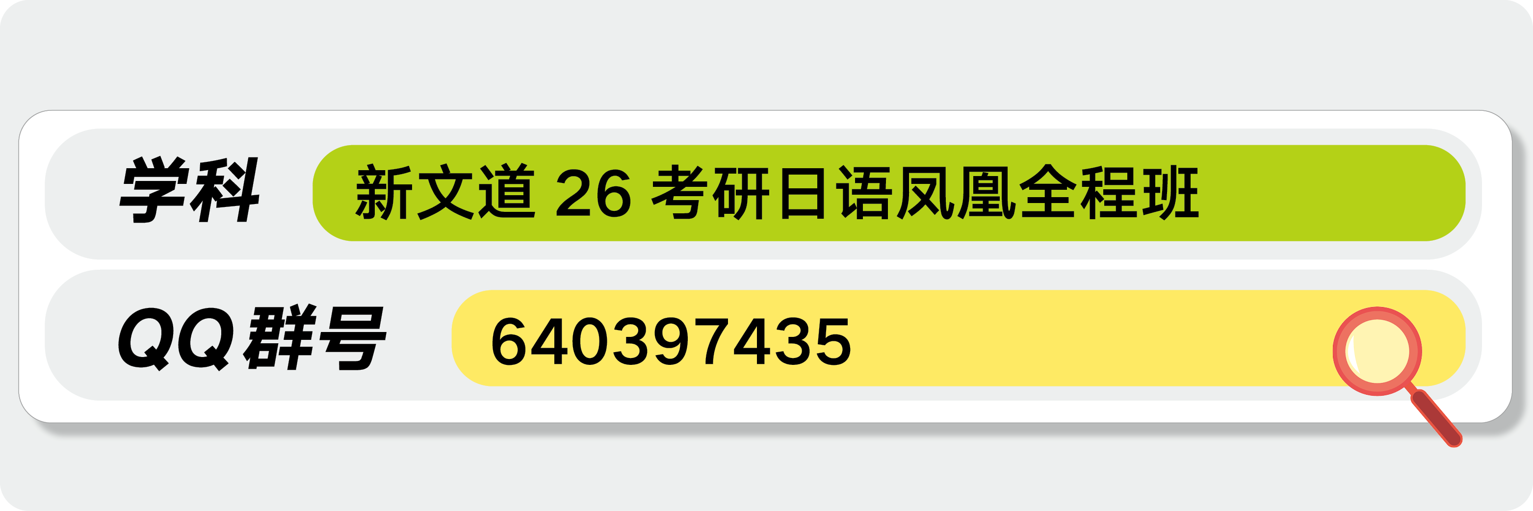 日语.png